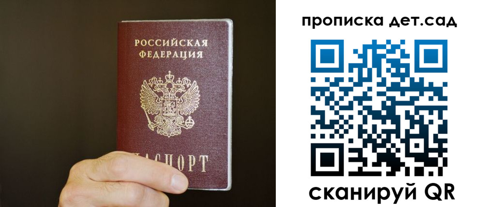 регистрация в Тимашёвске